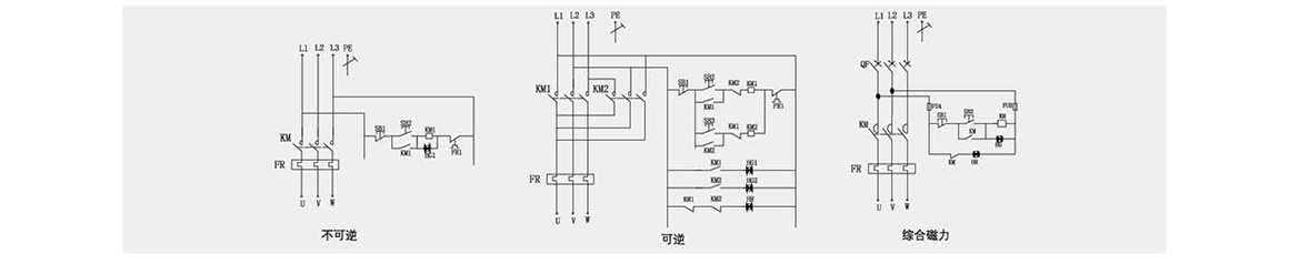 LBQC 防爆磁力起動器 ( IIB、IIC)電氣原理圖示例.jpg LBQC 防爆磁力起動器 ( IIB、IIC)電氣原理圖示例.jpg
